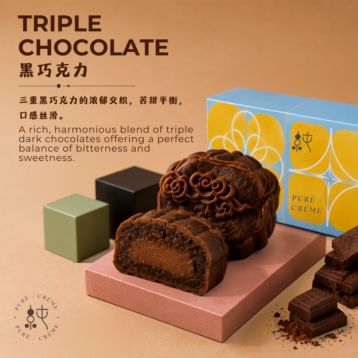 Signature Snowskin Mooncake Set 冰皮月饼礼盒