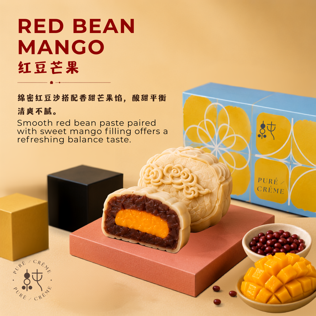 Signature Snowskin Mooncake Set 冰皮月饼礼盒