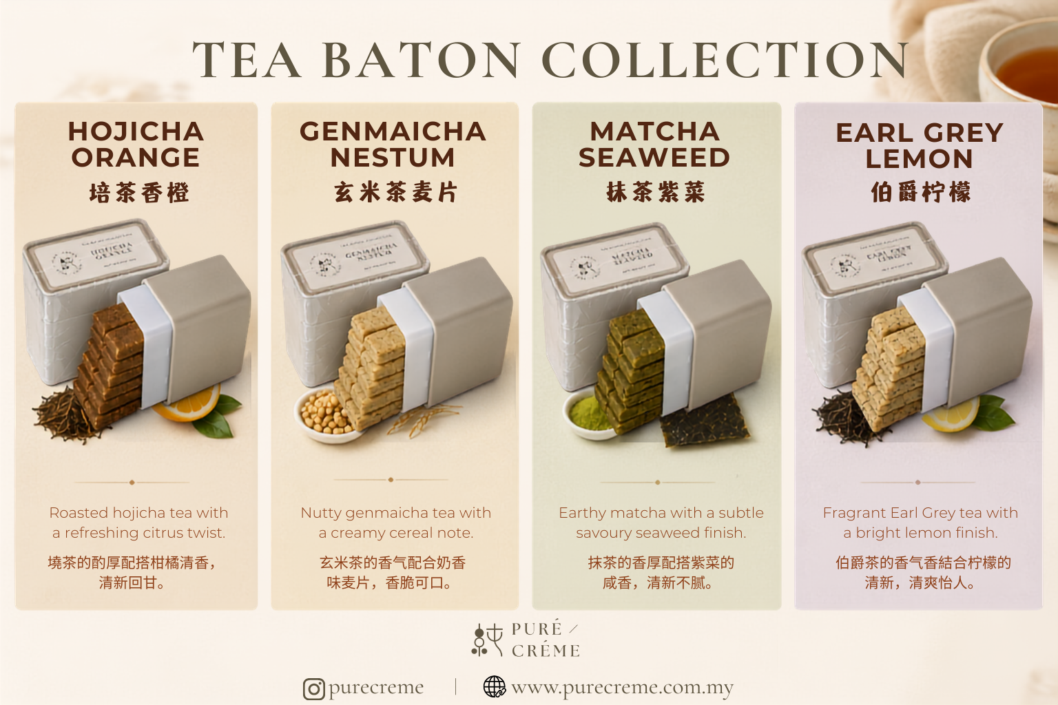 Shanghai Pastry & Tea Cookies Set 上海月饼&茶饼礼盒