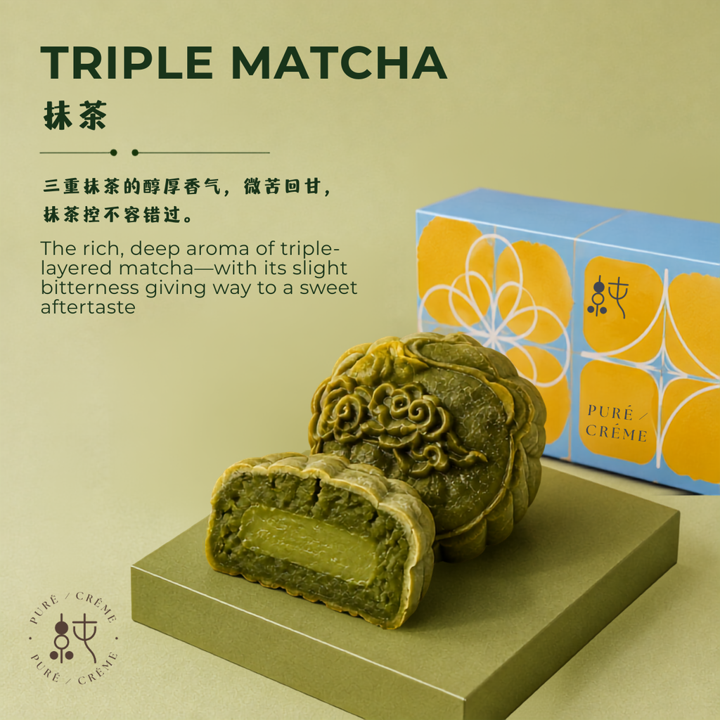 Signature Snowskin Mooncake Set 冰皮月饼礼盒