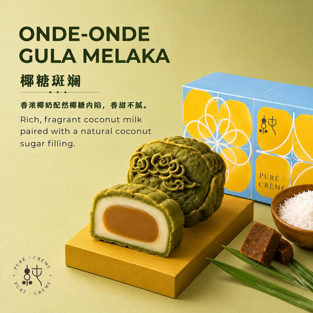 Signature Snowskin Mooncake Set 冰皮月饼礼盒