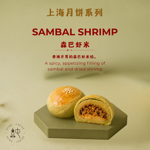 Shanghai Pastry Mooncake Set 上海月饼礼盒
